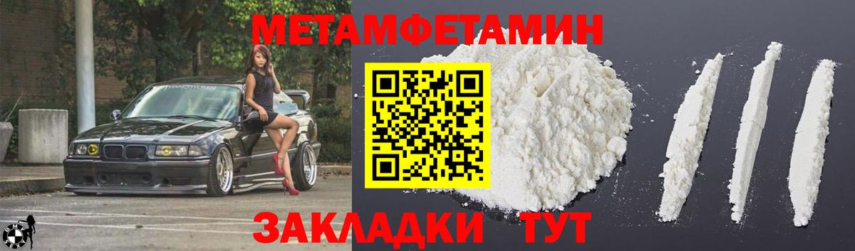 АМФ  Амфетамин VHQ  АМФ  Киров  Вход с VPN 