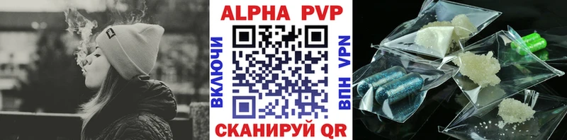 A PVP мука  Киров 