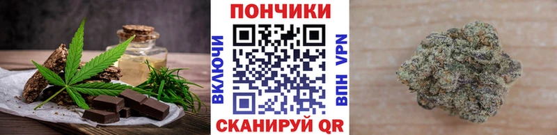 Печенье с ТГК марихуана  Киров 