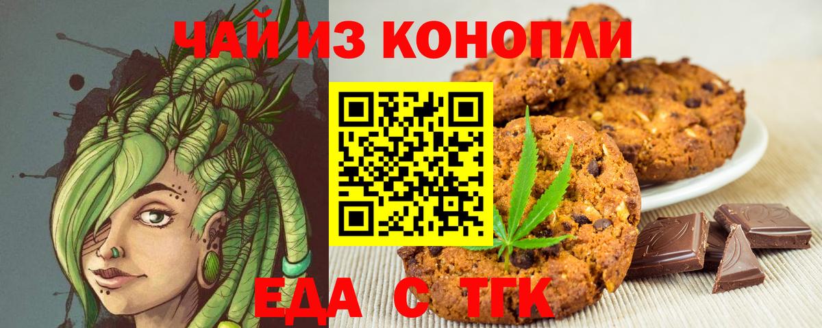 A PVP  Марихуана  Мефедрон  Вход с VPN  Конопля  Ляпка  Киров  МЕФ 