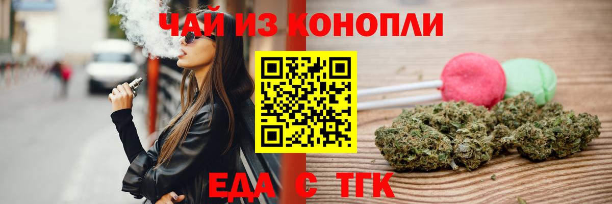 Canna-Cookies марихуана  Вход с VPN  Киров 