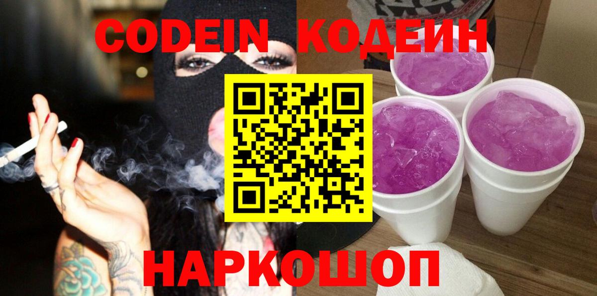 Cocaine Киров