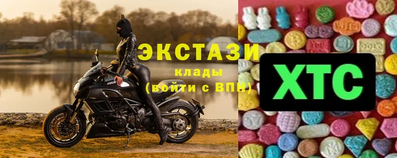 купить закладку  Киров  Экстази 300 mg 