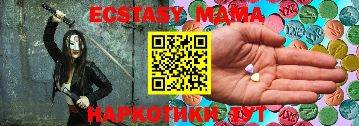 Киров  Экстази Cube  Вход с VPN  Экстази  ЭКСТАЗИ Philipp Plein 