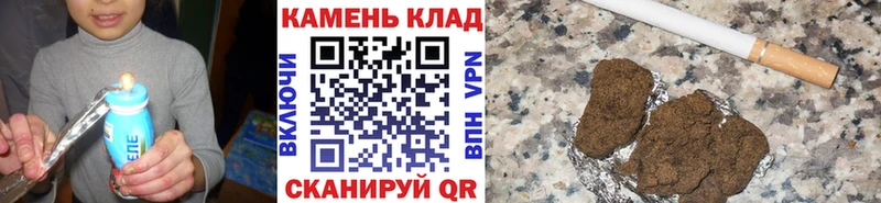 ГАШИШ Cannabis  Киров 