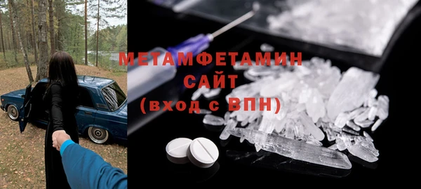 мефедрон VHQ Наволоки