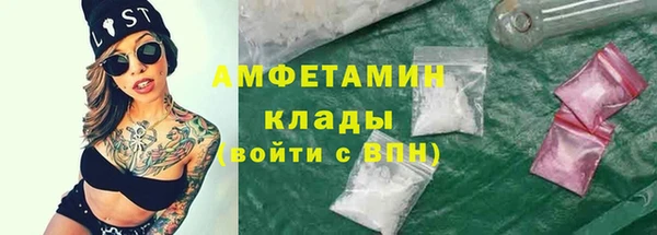 мефедрон VHQ Наволоки