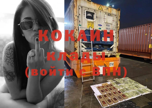 мефедрон VHQ Наволоки