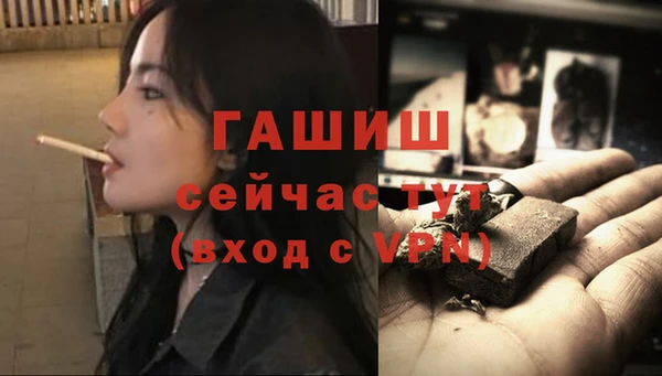 мефедрон VHQ Наволоки