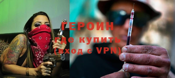 кокаин VHQ Навашино