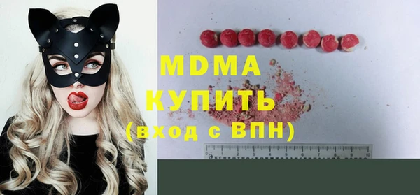 мефедрон VHQ Наволоки