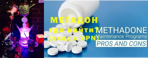 мефедрон VHQ Наволоки