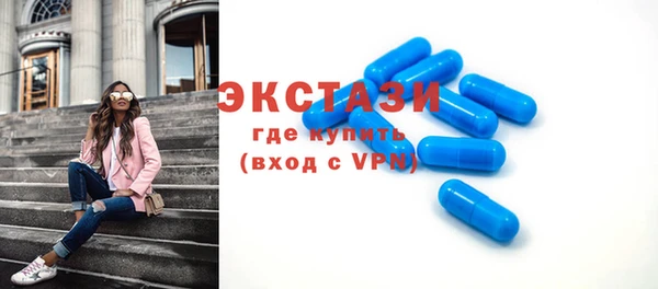 прущие грибы Беломорск