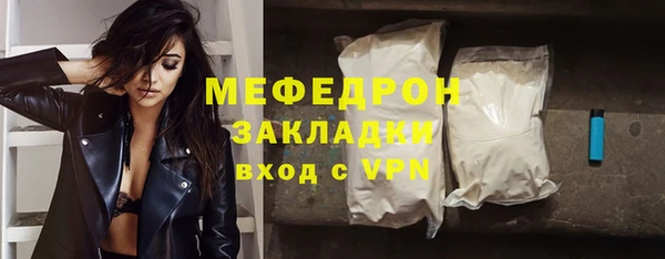 крисы Надым