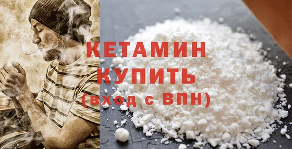 мефедрон VHQ Наволоки