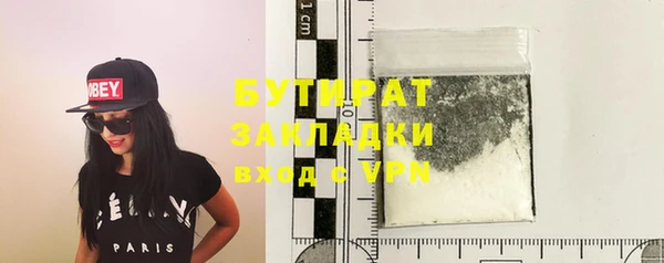 мефедрон VHQ Наволоки