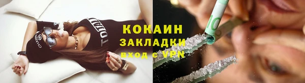 кокаин VHQ Навашино