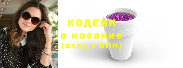 таблы Белая Калитва