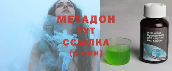 экстази Белокуриха