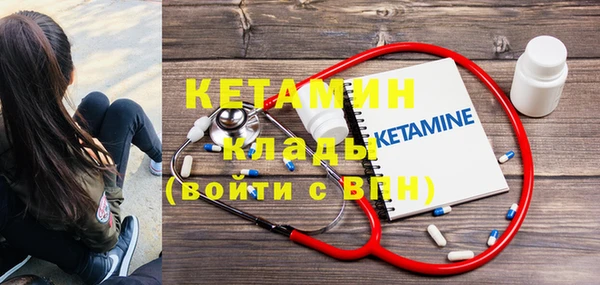 мефедрон VHQ Наволоки
