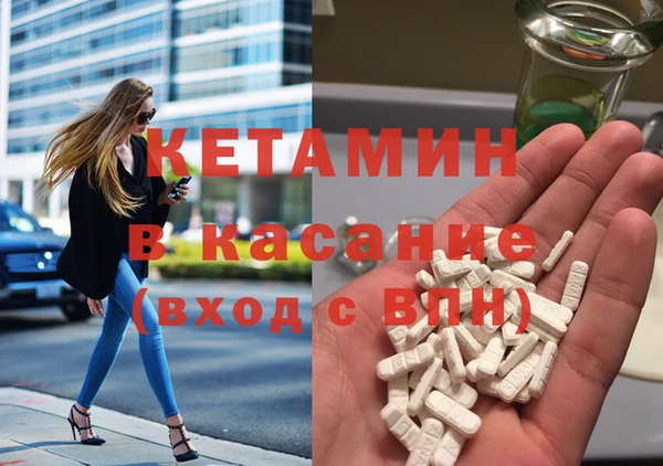 спиды Бежецк