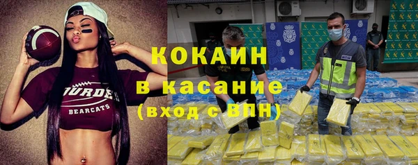 мефедрон VHQ Наволоки