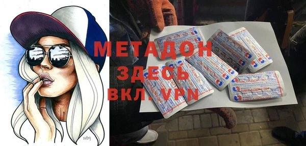 кокаин VHQ Навашино