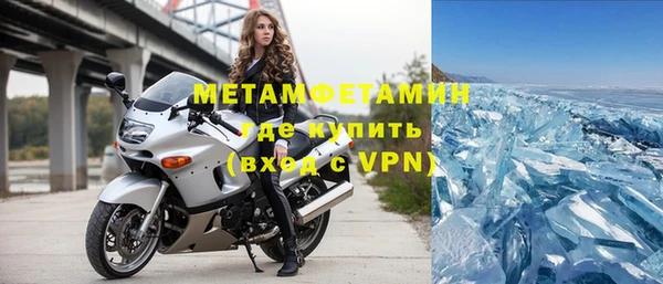 меф Баксан