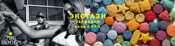 соль курить ск Белая Холуница