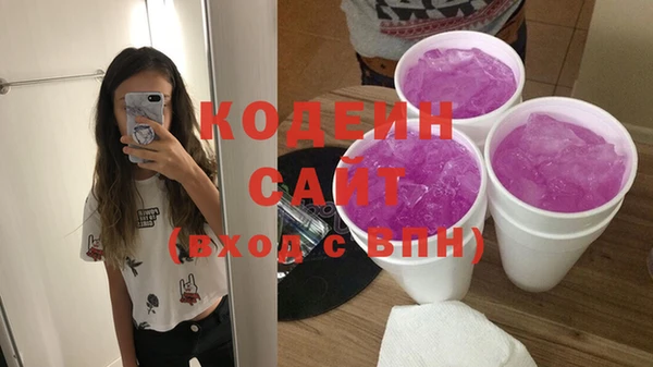 мефедрон VHQ Наволоки