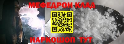 кокаин VHQ Гусь-Хрустальный