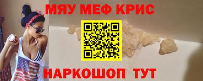 ПСИЛОЦИБИНОВЫЕ ГРИБЫ Гусиноозёрск