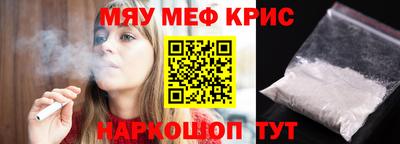 ПСИЛОЦИБИНОВЫЕ ГРИБЫ Гусиноозёрск
