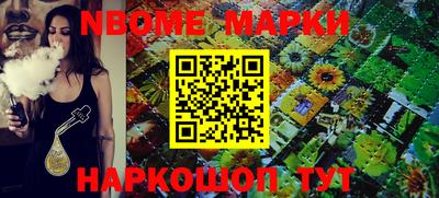 ПСИЛОЦИБИНОВЫЕ ГРИБЫ Гусиноозёрск