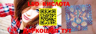 ПСИЛОЦИБИНОВЫЕ ГРИБЫ Гусиноозёрск