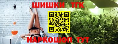 ПСИЛОЦИБИНОВЫЕ ГРИБЫ Гусиноозёрск