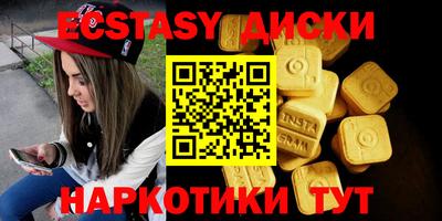 ПСИЛОЦИБИНОВЫЕ ГРИБЫ Гусиноозёрск