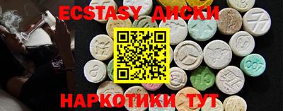кокаин VHQ Гусь-Хрустальный