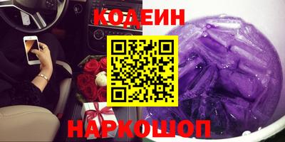 ПСИЛОЦИБИНОВЫЕ ГРИБЫ Гусиноозёрск
