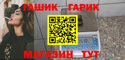 гашишное масло Абинск