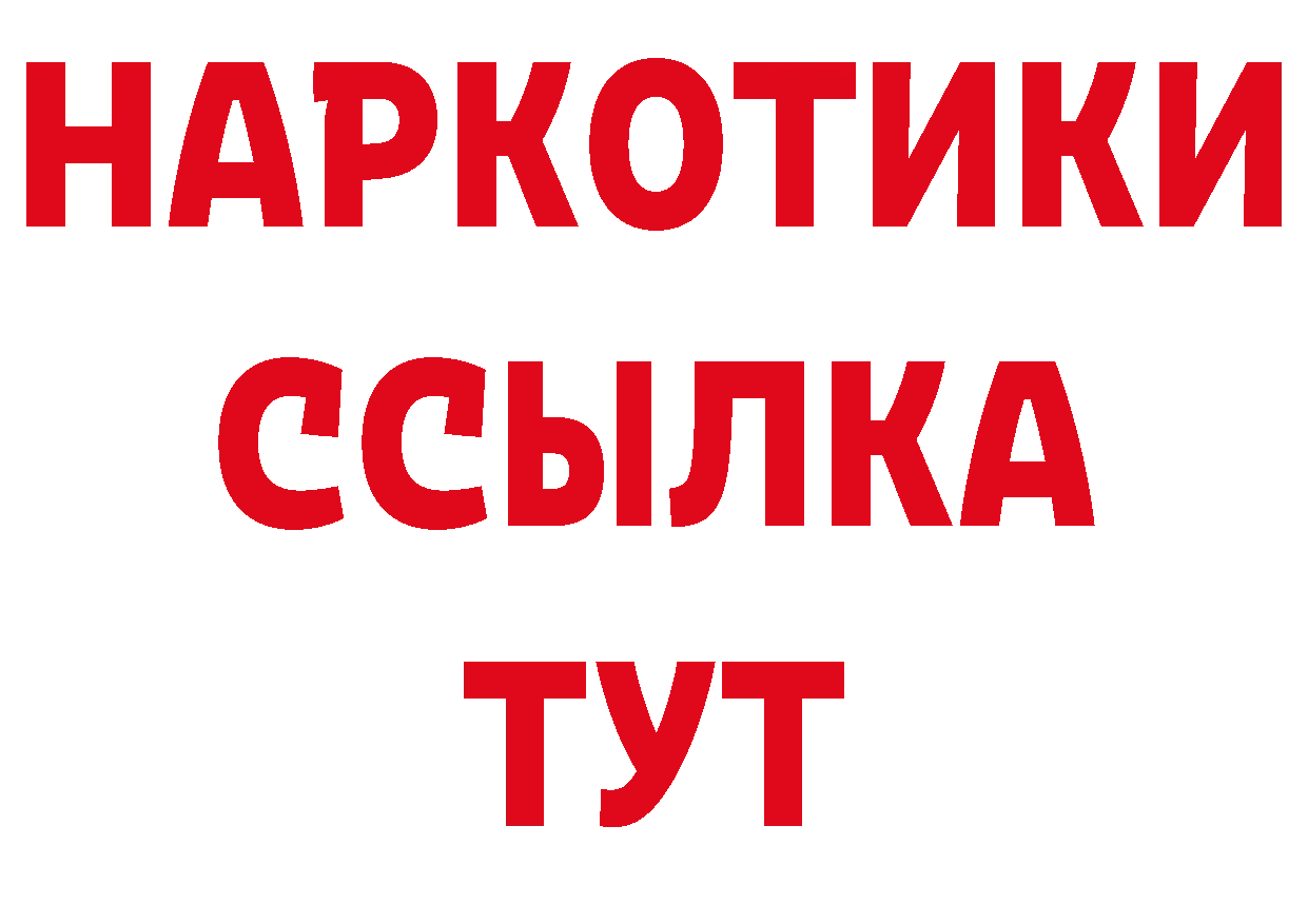 Наркошоп площадка какой сайт Киров