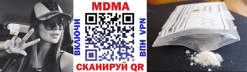сколько стоит  Киров  блэк спрут   МДМА VHQ 