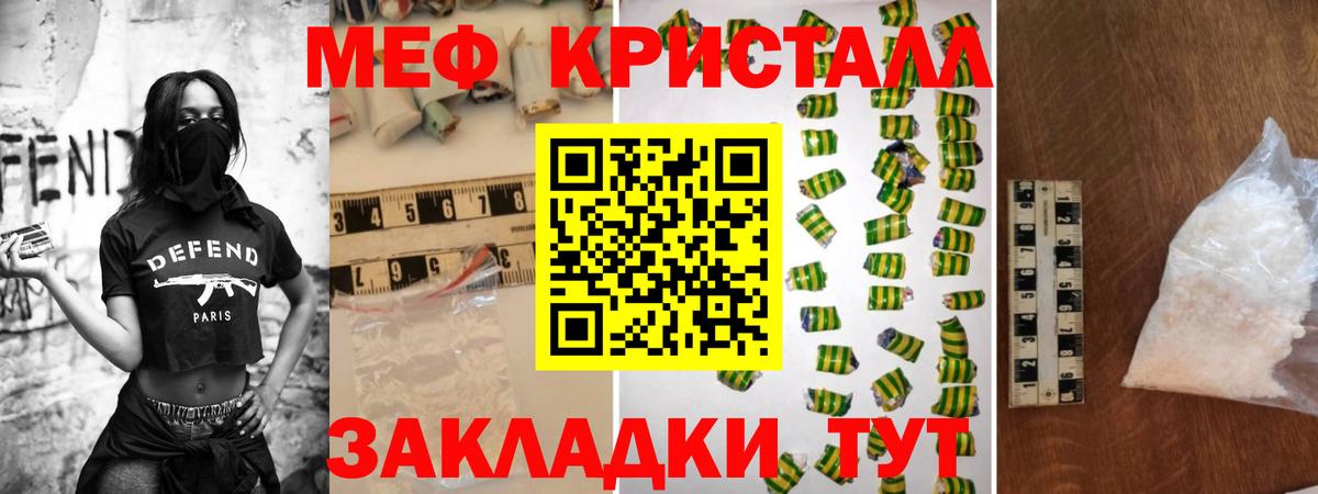 Меф  кракен как войти  Вход с VPN  МЯУ-МЯУ  Киров  Мефедрон мука  МЕФ VHQ 
