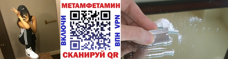 дарк нет какой сайт  закладки  Киров  Первитин кристалл 