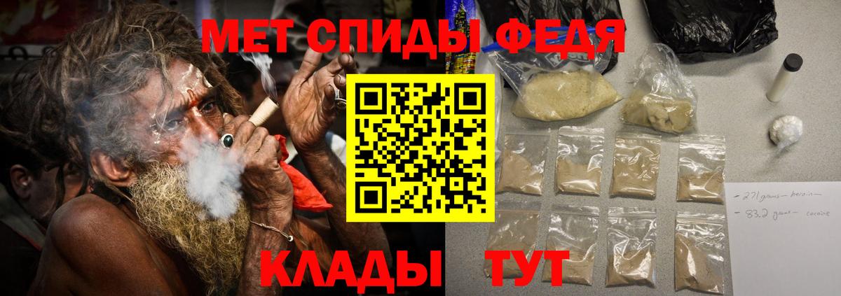 Первитин винт  Вход с VPN  Киров 