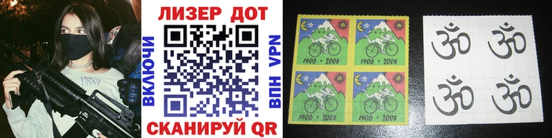 Марки 25I-NBOMe 1500мкг  Киров 