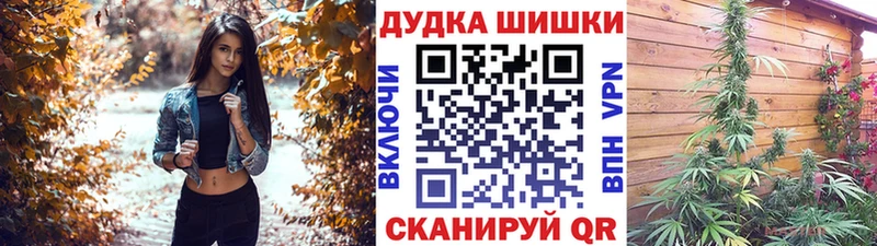 наркошоп  Киров  маркетплейс Telegram  Бошки марихуана марихуана 