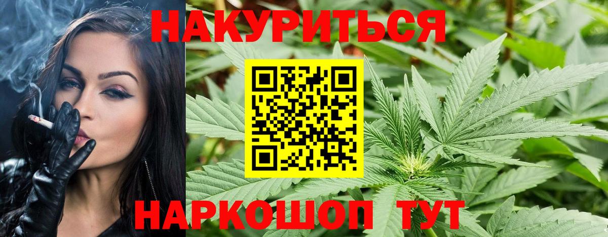 Киров  Alpha PVP СК   Каннабис  Меф кристаллы  Codein  Вход с VPN  Экстази  ГАШИШ  LSD-25 