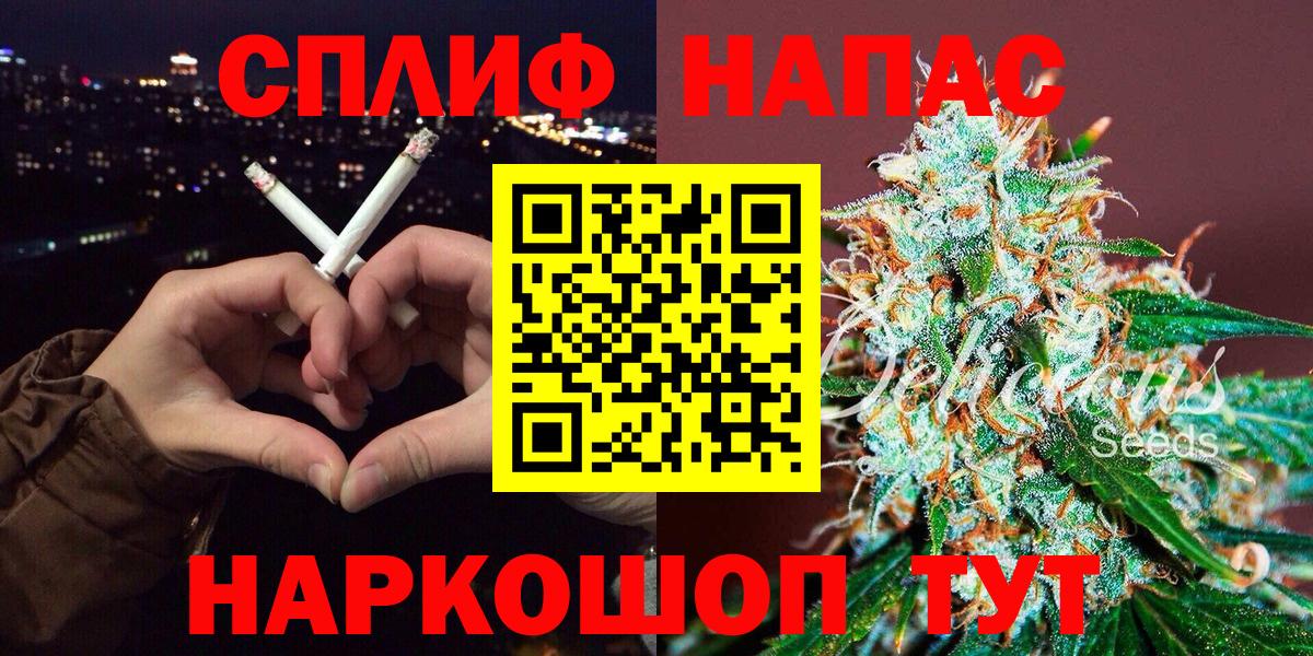 Каннабис Amnesia Киров