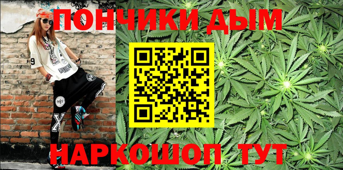 Марихуана планчик  Конопля Amnesia  Канабис Ganja  Киров  МАРИХУАНА сатива  Вход с VPN 